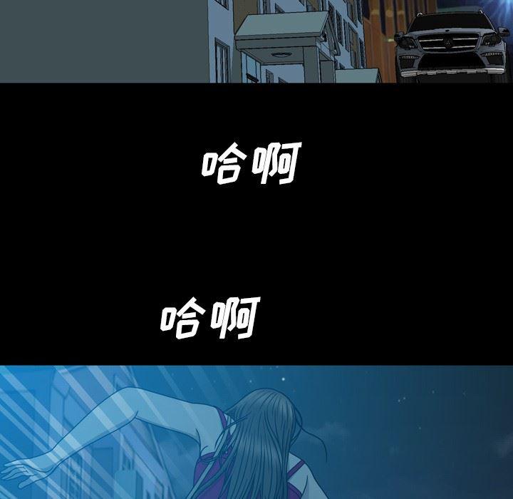 海贼王同人漫画韩漫全集-第14话无删减无遮挡章节图片 