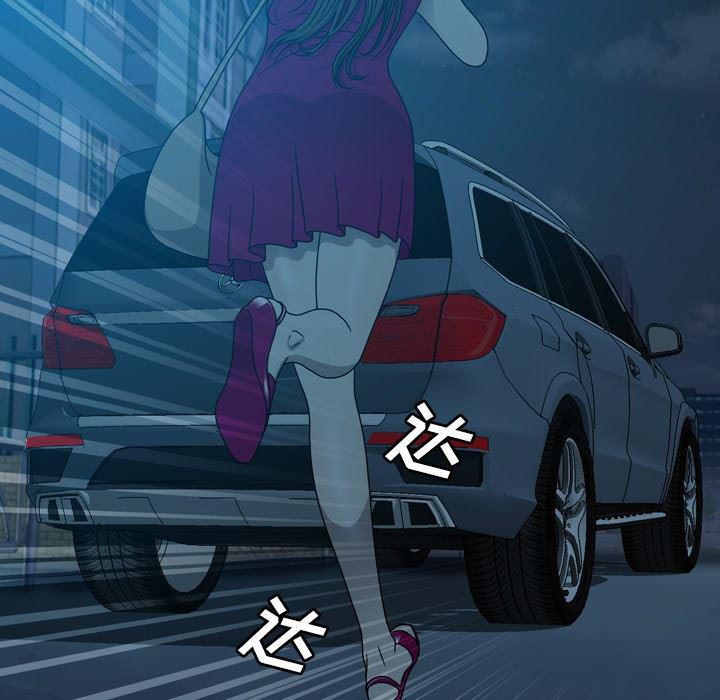 海贼王同人漫画韩漫全集-第14话无删减无遮挡章节图片 