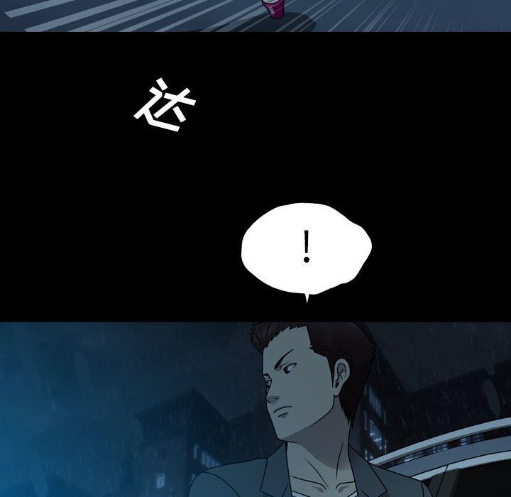 海贼王同人漫画韩漫全集-第14话无删减无遮挡章节图片 