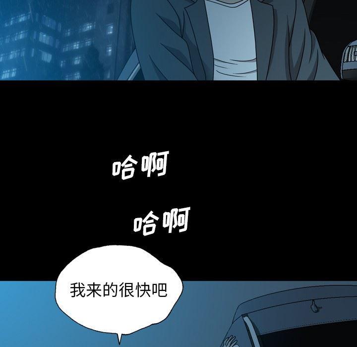 海贼王同人漫画韩漫全集-第14话无删减无遮挡章节图片 