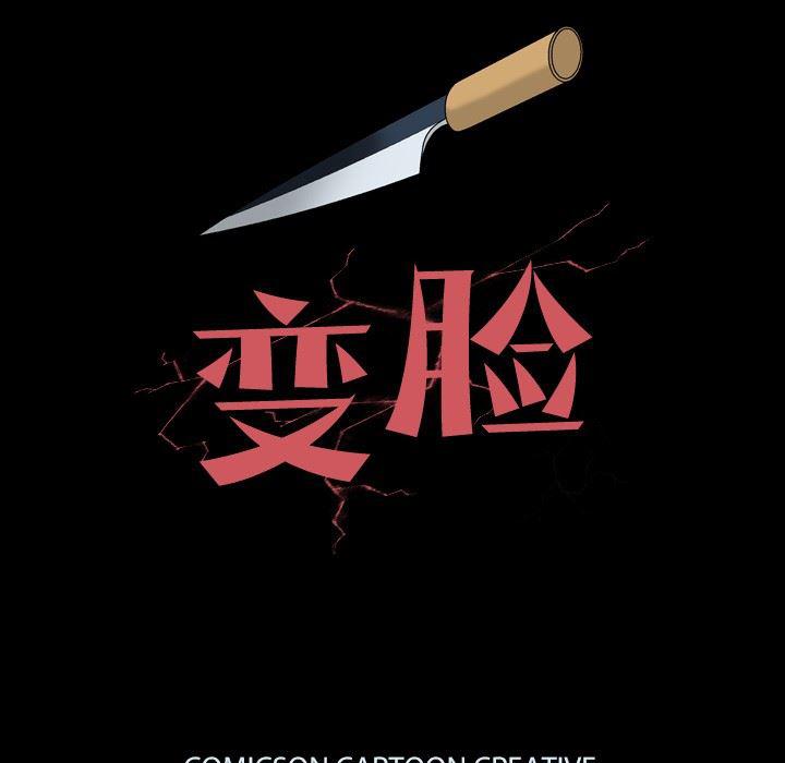 海贼王同人漫画韩漫全集-第14话无删减无遮挡章节图片 