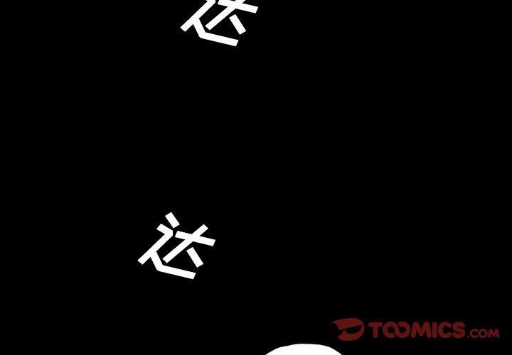 海贼王同人漫画韩漫全集-第15话无删减无遮挡章节图片 