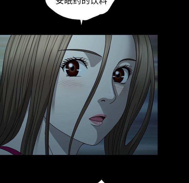 海贼王同人漫画韩漫全集-第15话无删减无遮挡章节图片 