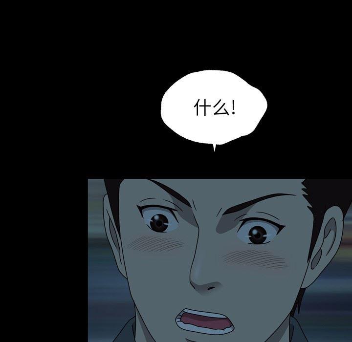 海贼王同人漫画韩漫全集-第15话无删减无遮挡章节图片 
