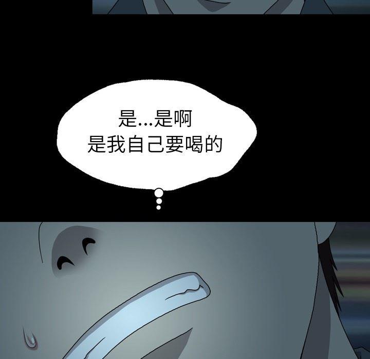 海贼王同人漫画韩漫全集-第15话无删减无遮挡章节图片 