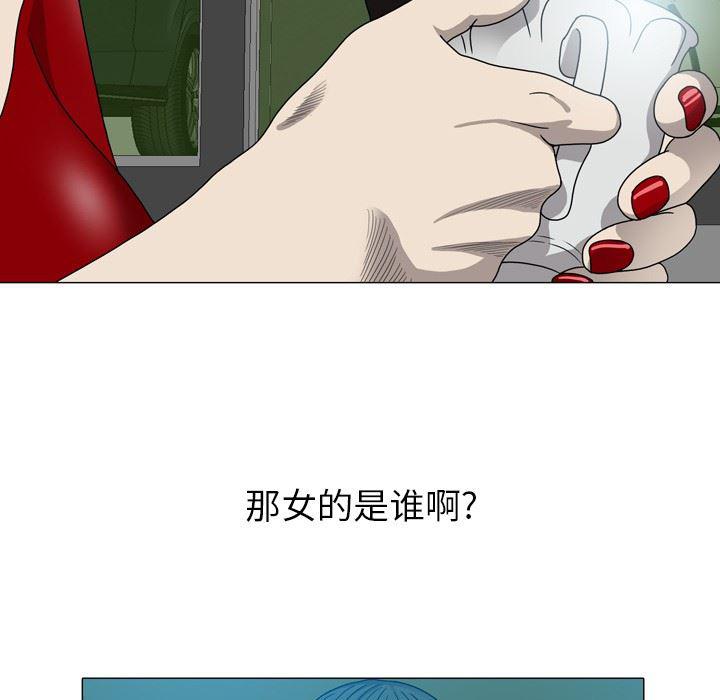 海贼王同人漫画韩漫全集-第15话无删减无遮挡章节图片 