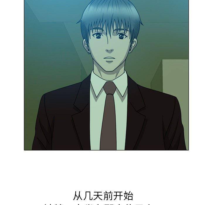 海贼王同人漫画韩漫全集-第15话无删减无遮挡章节图片 