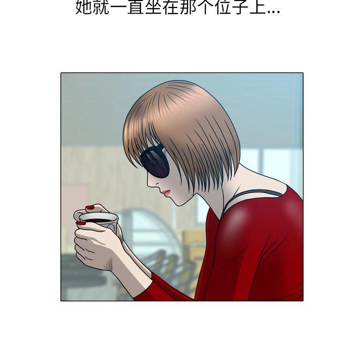 海贼王同人漫画韩漫全集-第15话无删减无遮挡章节图片 