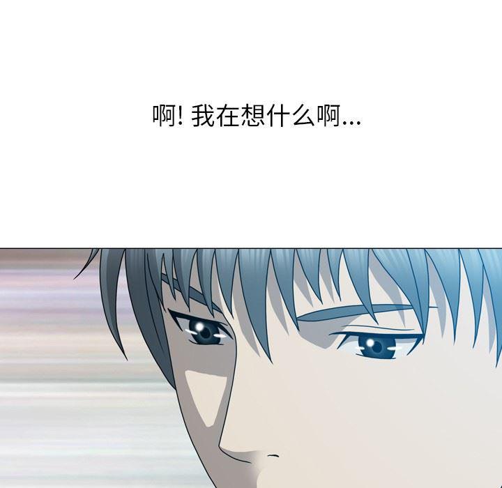 海贼王同人漫画韩漫全集-第15话无删减无遮挡章节图片 