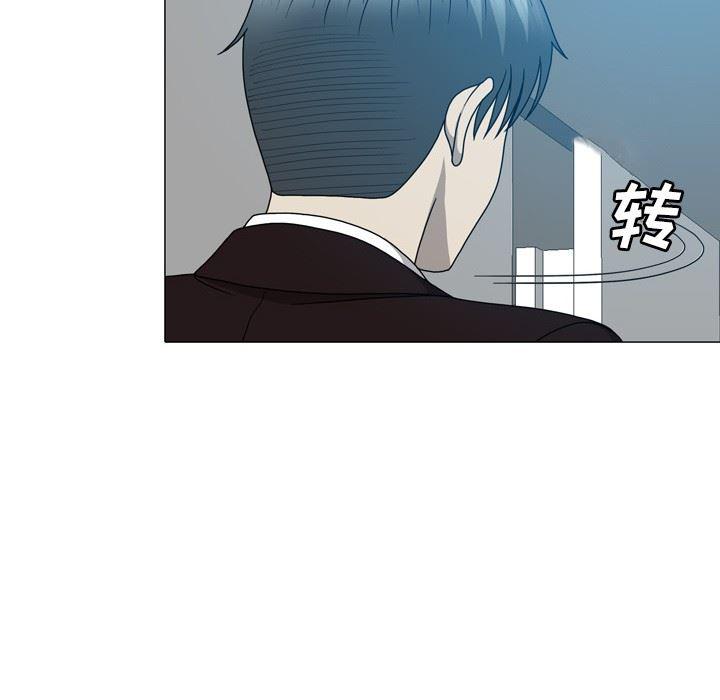 海贼王同人漫画韩漫全集-第15话无删减无遮挡章节图片 