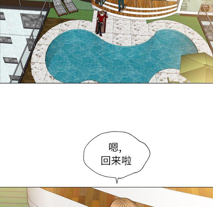海贼王同人漫画韩漫全集-第15话无删减无遮挡章节图片 