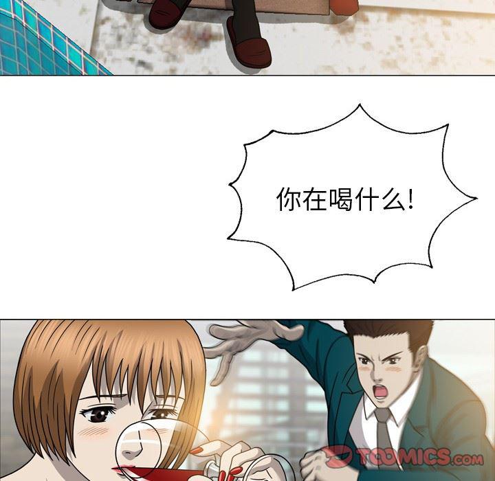 海贼王同人漫画韩漫全集-第15话无删减无遮挡章节图片 