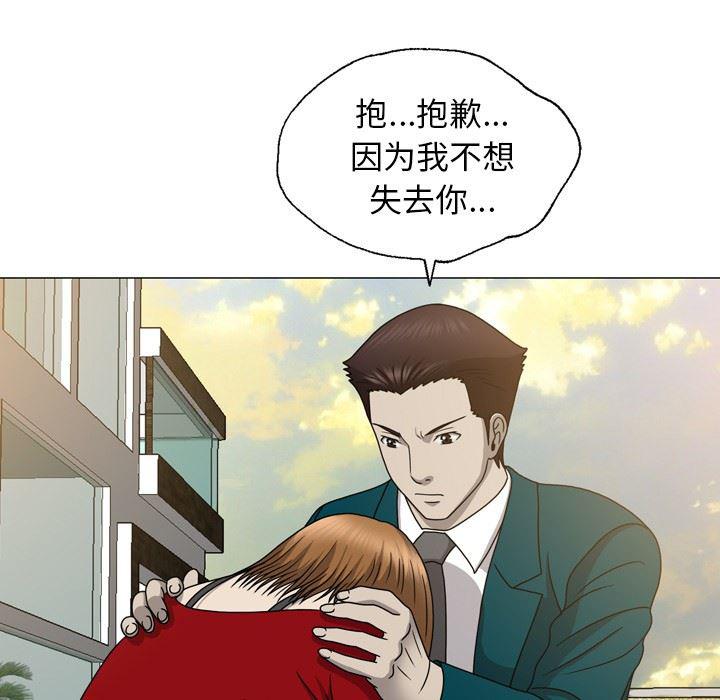 海贼王同人漫画韩漫全集-第15话无删减无遮挡章节图片 