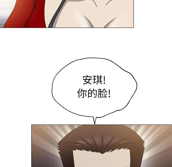 海贼王同人漫画韩漫全集-第15话无删减无遮挡章节图片 