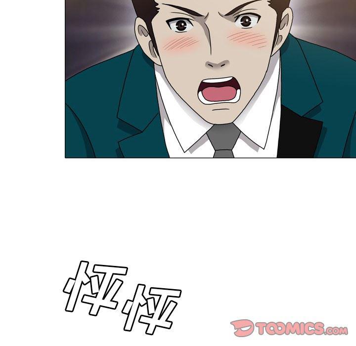 海贼王同人漫画韩漫全集-第15话无删减无遮挡章节图片 