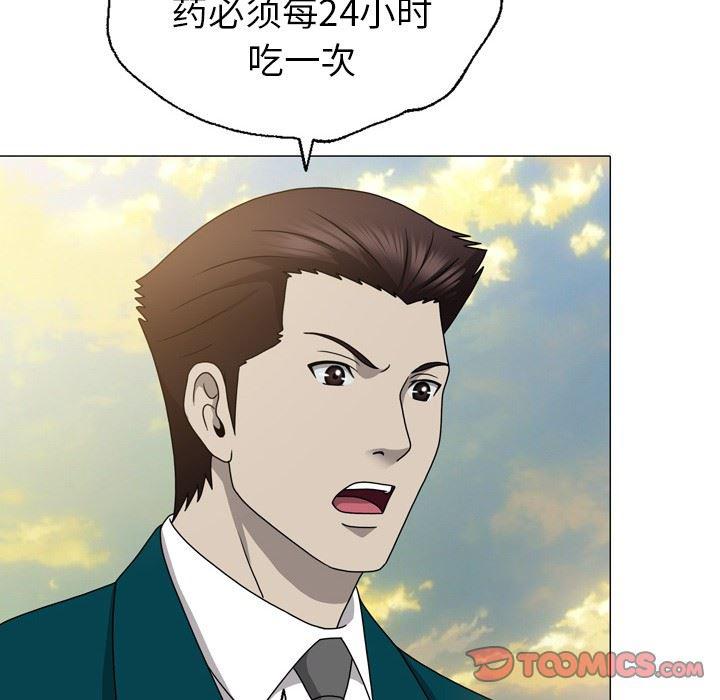 海贼王同人漫画韩漫全集-第15话无删减无遮挡章节图片 