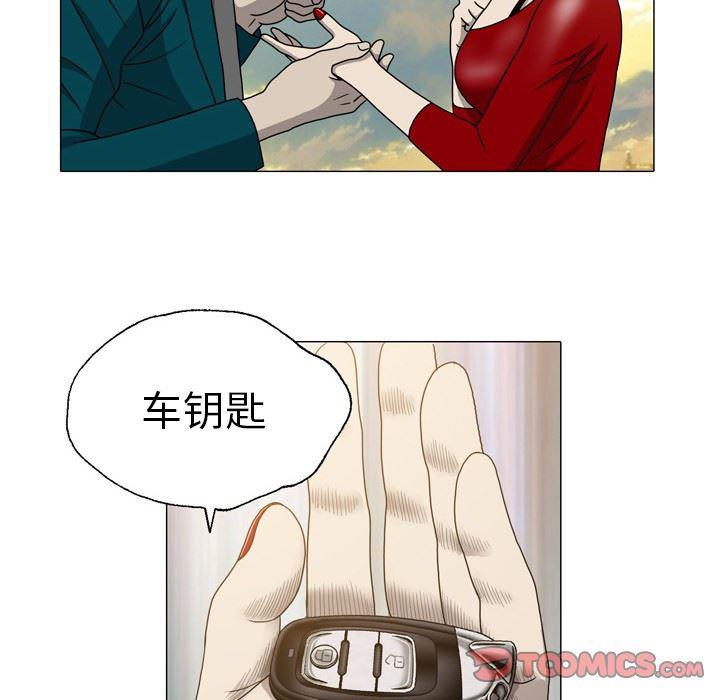 海贼王同人漫画韩漫全集-第15话无删减无遮挡章节图片 