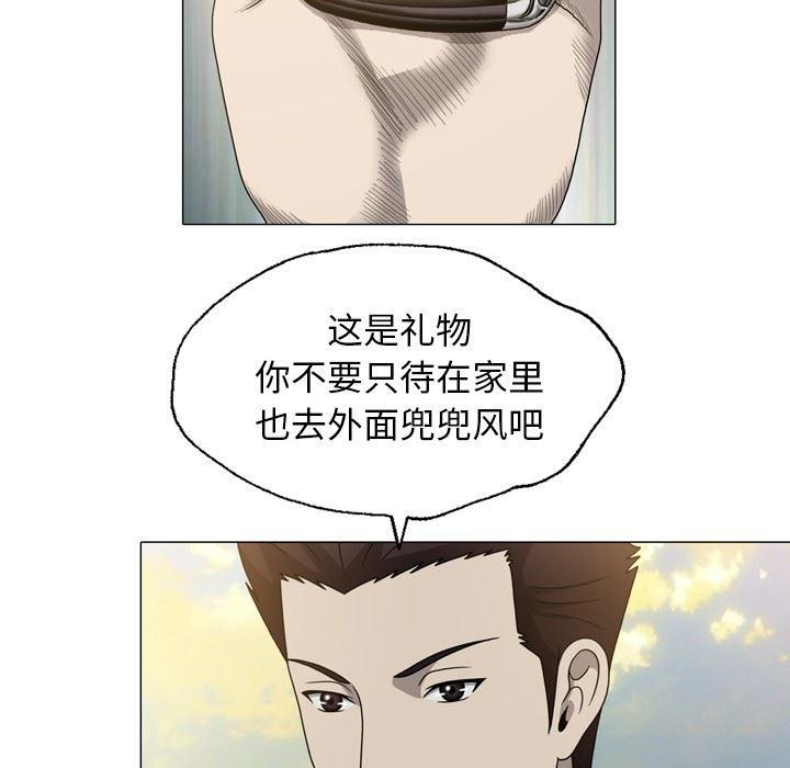 海贼王同人漫画韩漫全集-第15话无删减无遮挡章节图片 