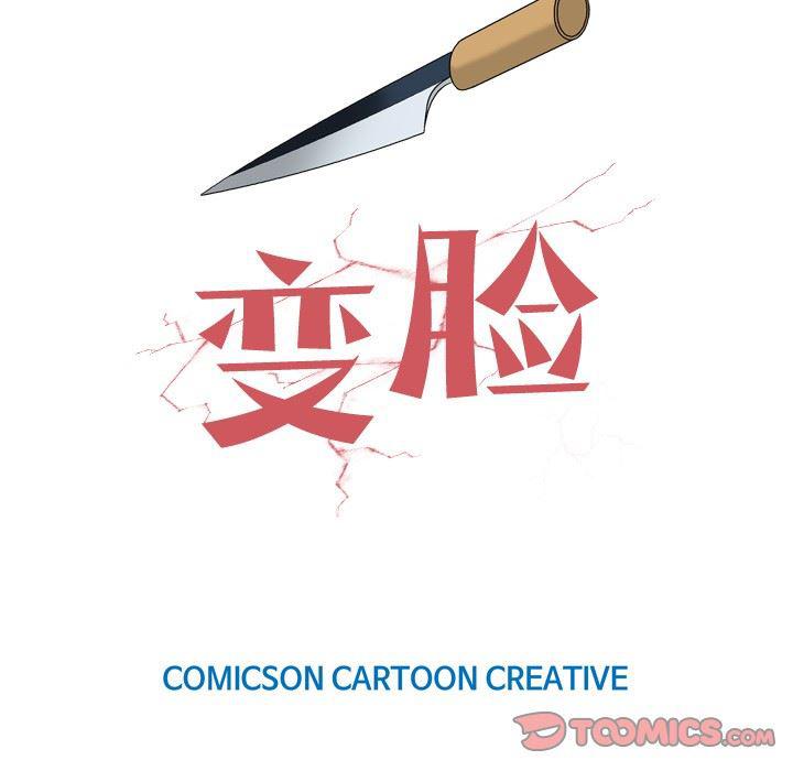 海贼王同人漫画韩漫全集-第15话无删减无遮挡章节图片 