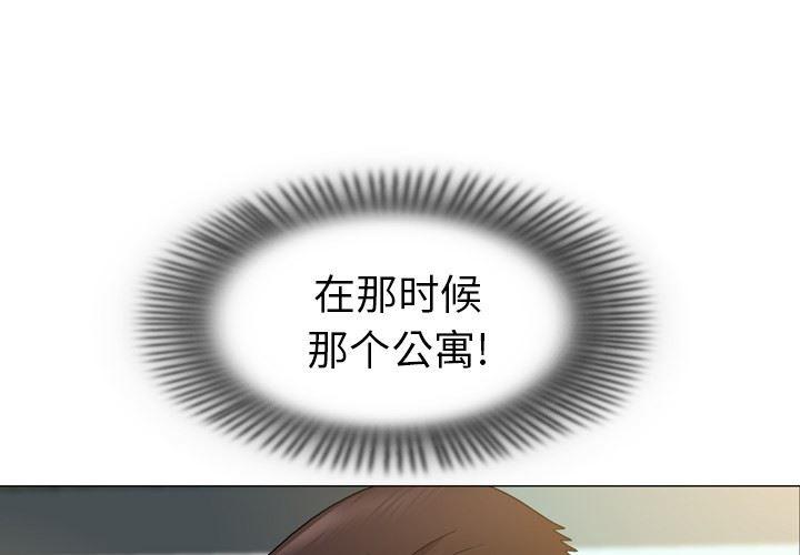 海贼王同人漫画韩漫全集-第16话无删减无遮挡章节图片 