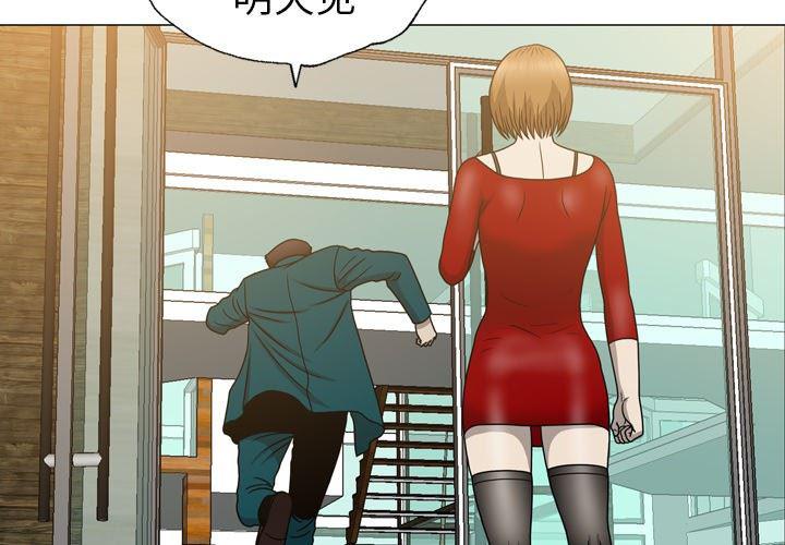 海贼王同人漫画韩漫全集-第16话无删减无遮挡章节图片 