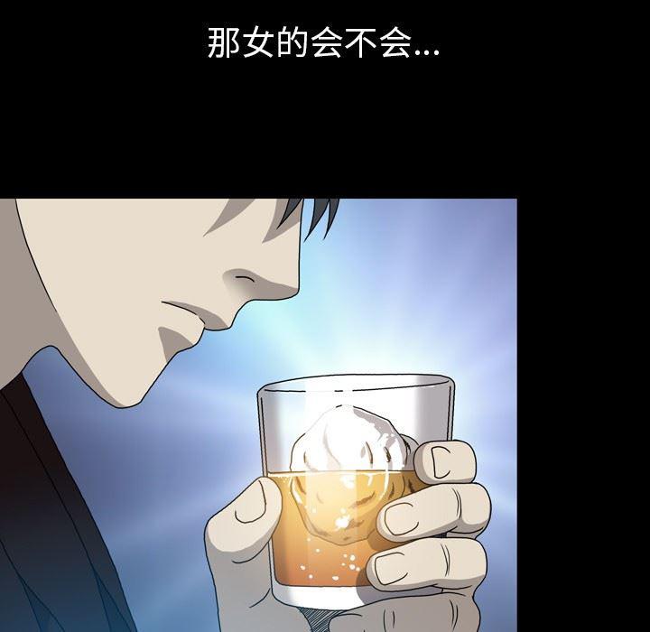 海贼王同人漫画韩漫全集-第16话无删减无遮挡章节图片 