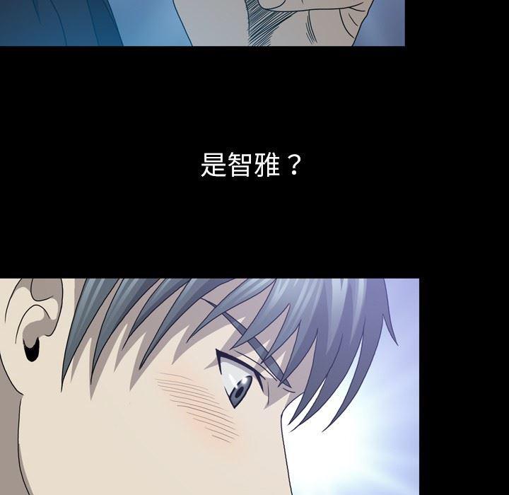 海贼王同人漫画韩漫全集-第16话无删减无遮挡章节图片 