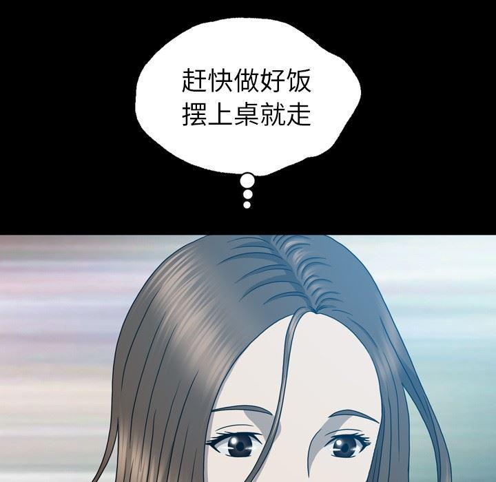 海贼王同人漫画韩漫全集-第16话无删减无遮挡章节图片 