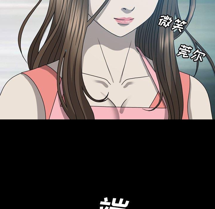 海贼王同人漫画韩漫全集-第16话无删减无遮挡章节图片 