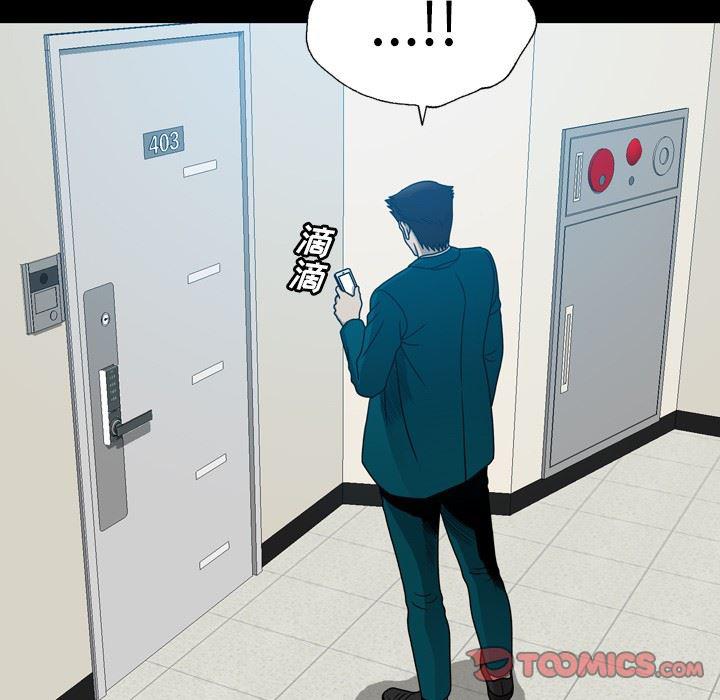 海贼王同人漫画韩漫全集-第16话无删减无遮挡章节图片 