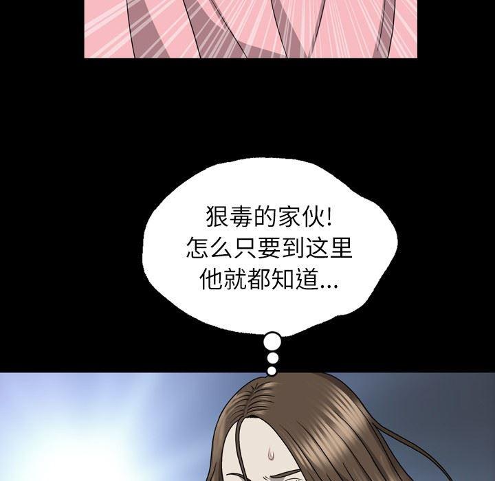 海贼王同人漫画韩漫全集-第16话无删减无遮挡章节图片 