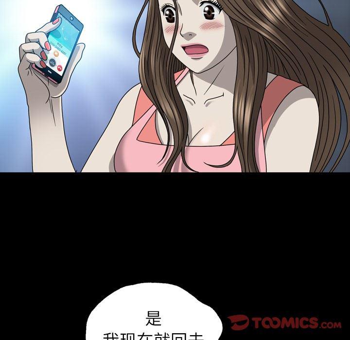 海贼王同人漫画韩漫全集-第16话无删减无遮挡章节图片 
