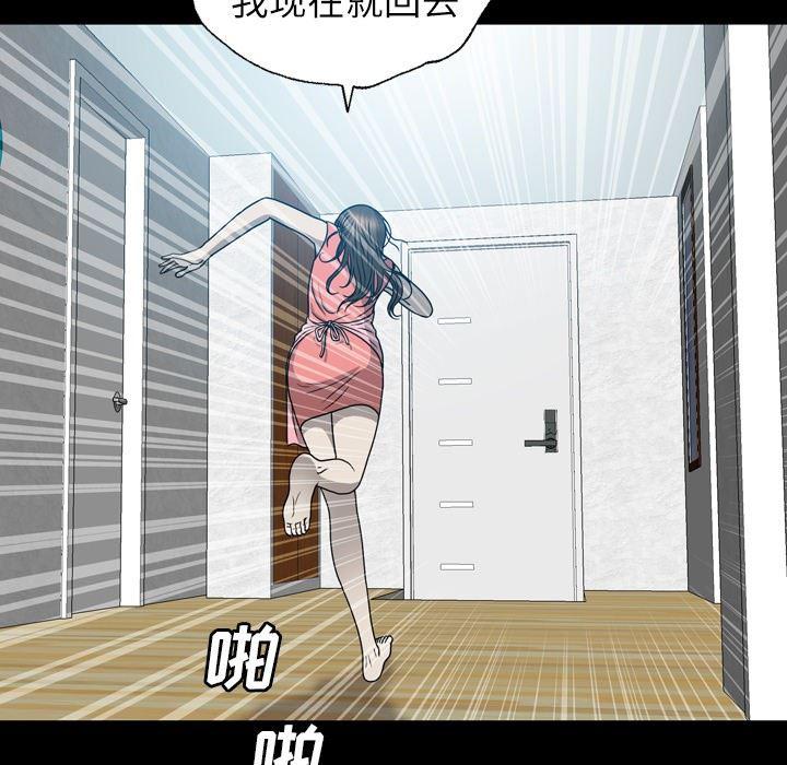 海贼王同人漫画韩漫全集-第16话无删减无遮挡章节图片 