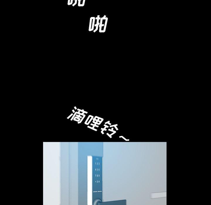 海贼王同人漫画韩漫全集-第16话无删减无遮挡章节图片 