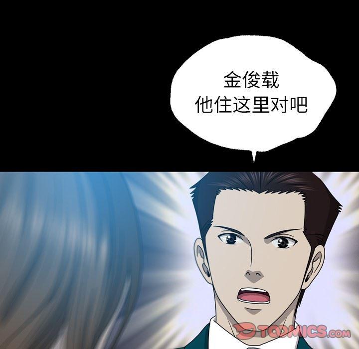 海贼王同人漫画韩漫全集-第16话无删减无遮挡章节图片 