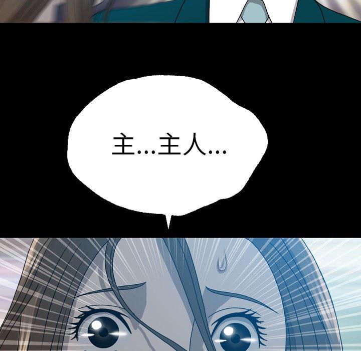 海贼王同人漫画韩漫全集-第16话无删减无遮挡章节图片 