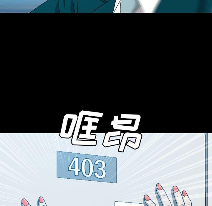 海贼王同人漫画韩漫全集-第16话无删减无遮挡章节图片 