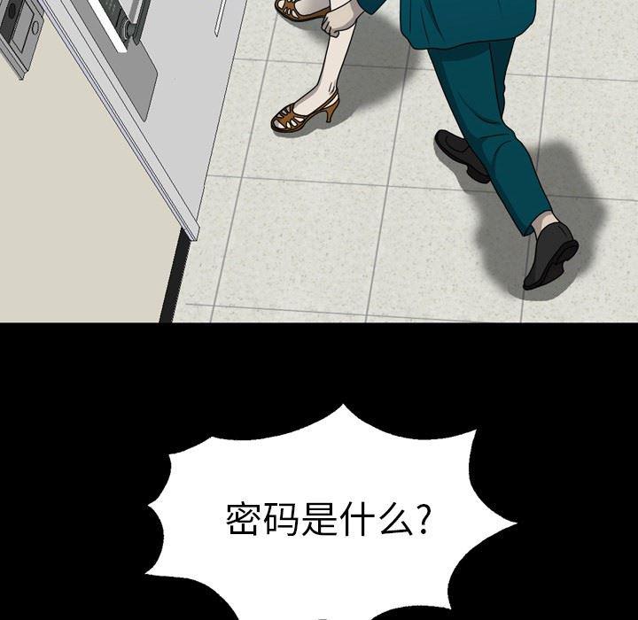 海贼王同人漫画韩漫全集-第16话无删减无遮挡章节图片 