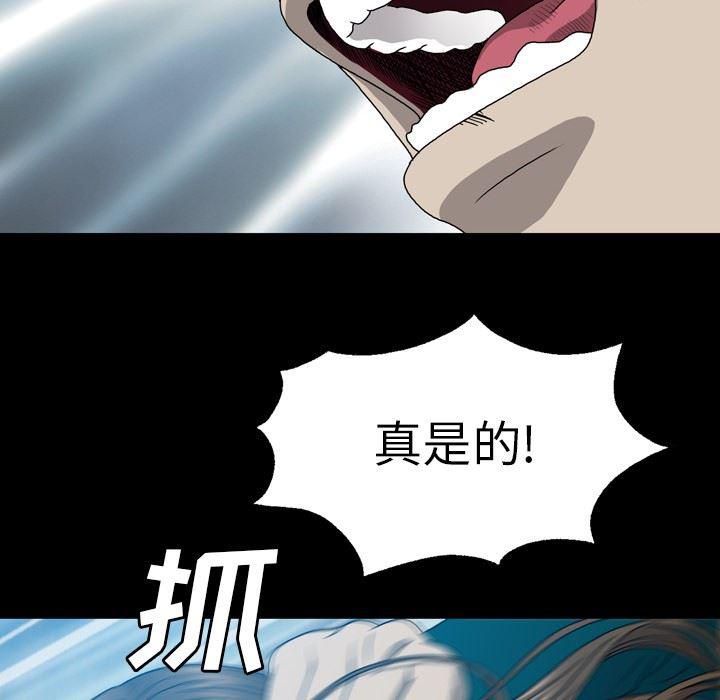海贼王同人漫画韩漫全集-第16话无删减无遮挡章节图片 