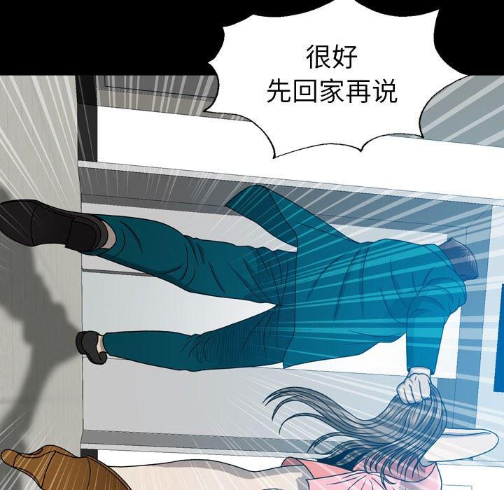 海贼王同人漫画韩漫全集-第16话无删减无遮挡章节图片 