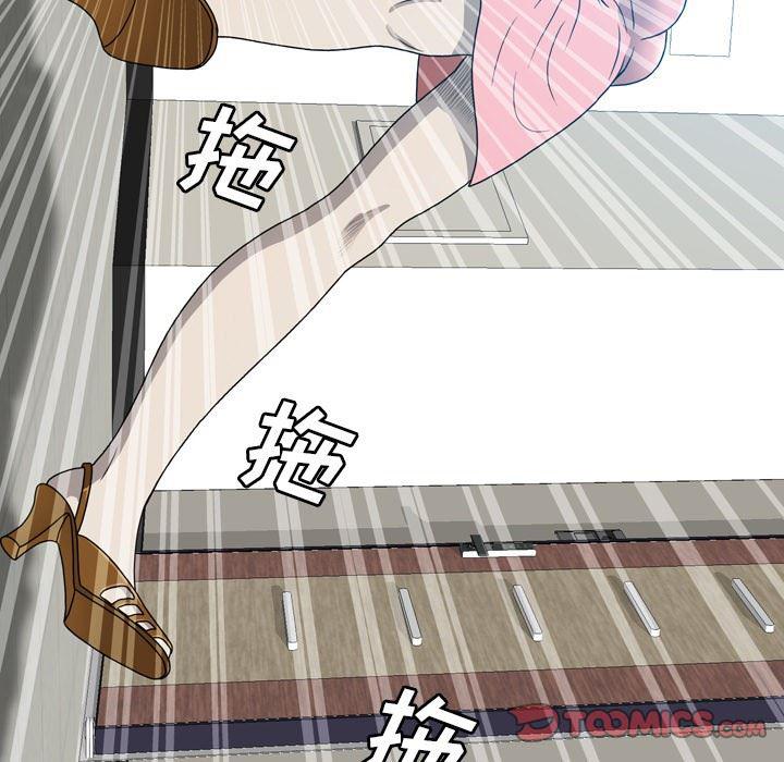 海贼王同人漫画韩漫全集-第16话无删减无遮挡章节图片 