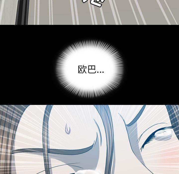 海贼王同人漫画韩漫全集-第16话无删减无遮挡章节图片 