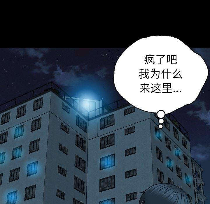 海贼王同人漫画韩漫全集-第16话无删减无遮挡章节图片 