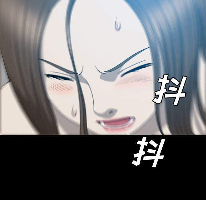 海贼王同人漫画韩漫全集-第16话无删减无遮挡章节图片 