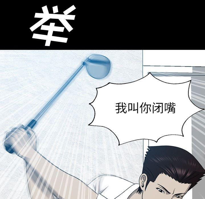 海贼王同人漫画韩漫全集-第16话无删减无遮挡章节图片 