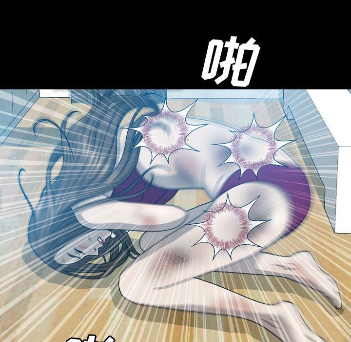 海贼王同人漫画韩漫全集-第16话无删减无遮挡章节图片 