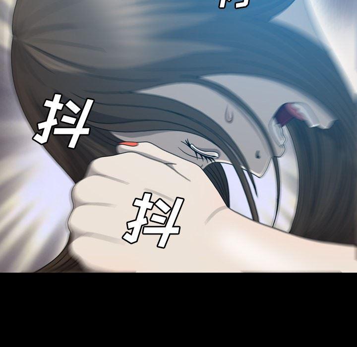 海贼王同人漫画韩漫全集-第16话无删减无遮挡章节图片 