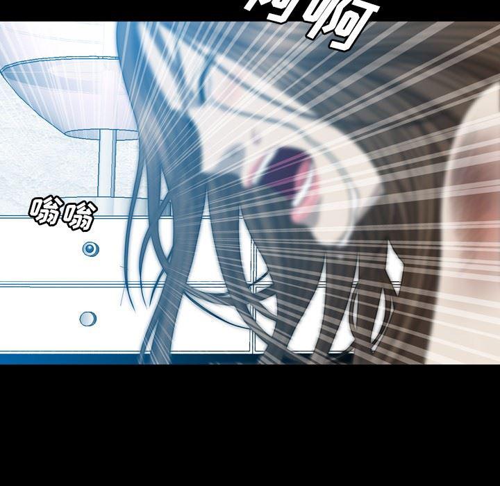 海贼王同人漫画韩漫全集-第16话无删减无遮挡章节图片 