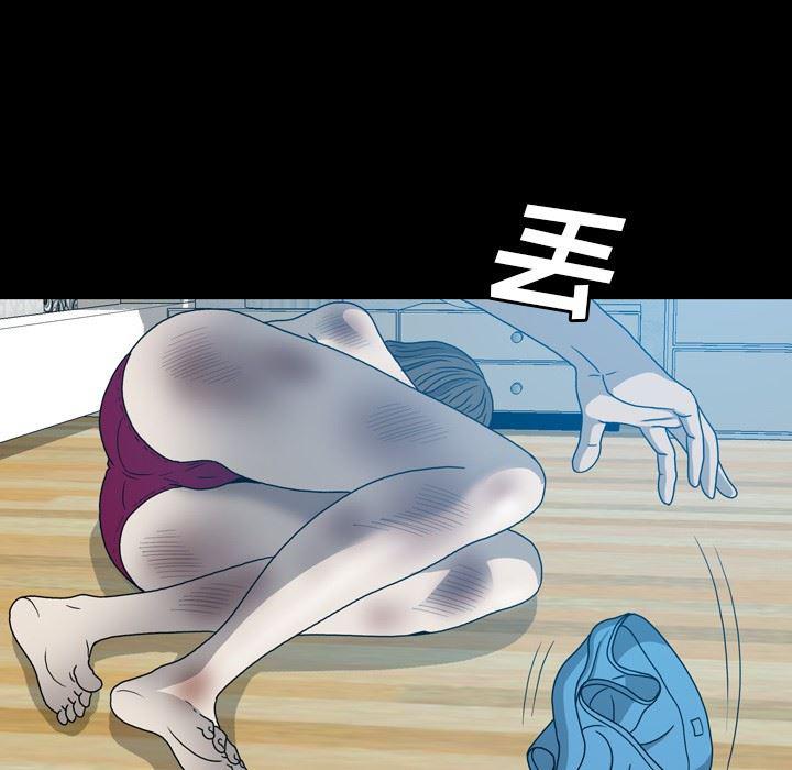 海贼王同人漫画韩漫全集-第16话无删减无遮挡章节图片 