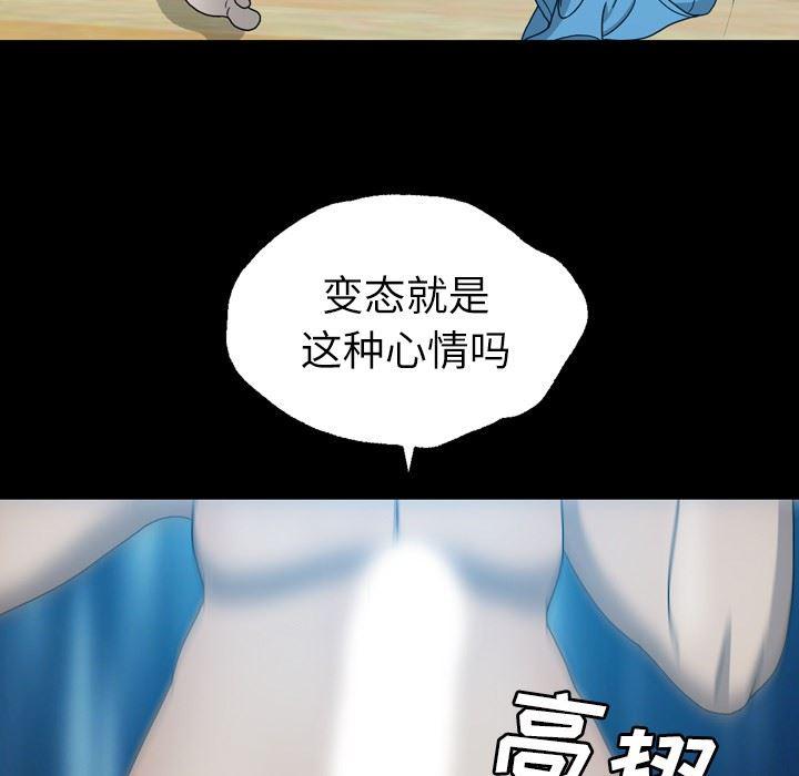 海贼王同人漫画韩漫全集-第16话无删减无遮挡章节图片 